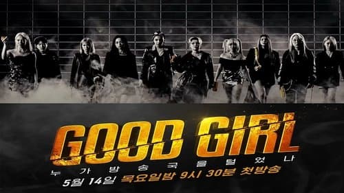 GOOD GIRL: 누가 방송국을 털었나 Bild 1