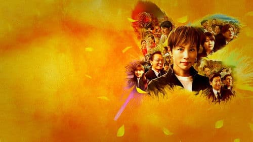 エンジェルフライト THE MOVIE Bild 2