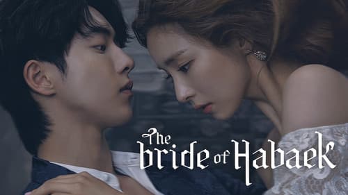 The Bride of Habaek Bild 7