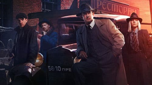 За час до рассвета Bild 2