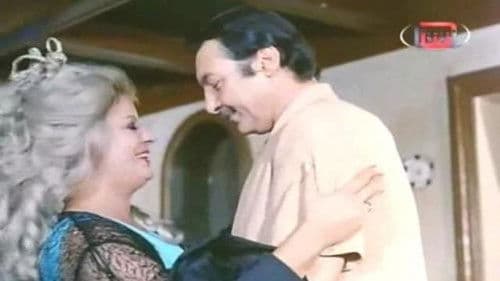 أبدًا.. لن أعود Bild 5