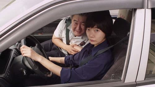 Dohee - Weglaufen kann jeder Bild 6