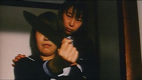 ぐしょぬれ人妻教師　制服で抱いて Bild 1