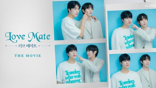 러브메이트 THE MOVIE Bild 6