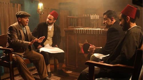 زنقة ريح Bild 3