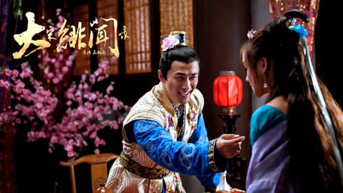 大宋緋聞錄 Bild 3