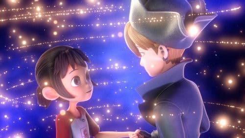 별의 정원 Bild 1