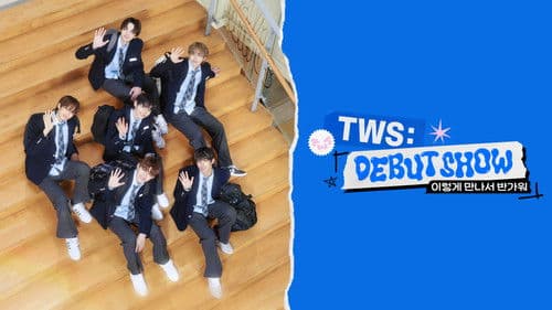 TWS DEBUT SHOW : TWS 이렇게 만나서 반가워 Bild 1