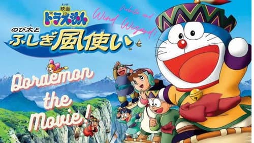 Doraemon: Nobita to Fushigi Kaze Tsukai Bild 2