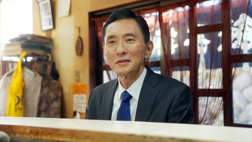 孤独のグルメ 2020大晦日スペシャル～俺の食事に密はない、孤独の花火大作戦！～ Bild 1