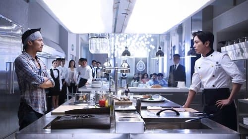 Cook Up a Storm Bild 1