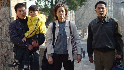 中国式离婚 Bild 1