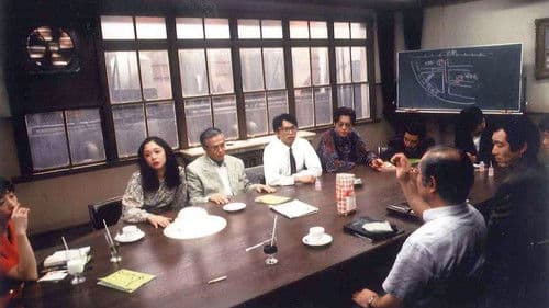 12人の優しい日本人 Bild 1