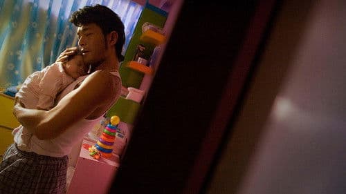 一個好爸爸 Bild 4