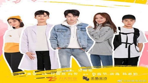 这个学长有点甜 Bild 1