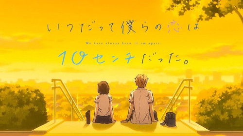 Our love has always been 10 centimeters apart. Bild 3