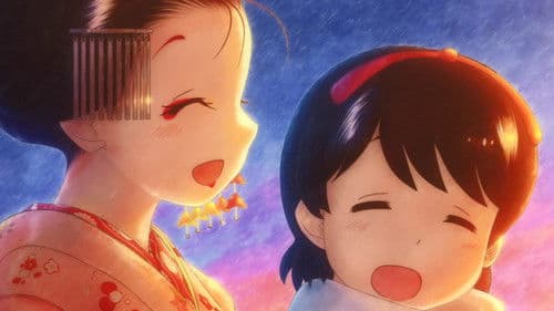 Kiyo in Kyoto: From the Maiko House Bild 3