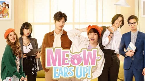 น้องเหมียว ในห้องผม Bild 3