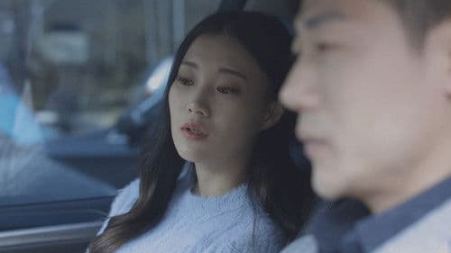 막내며느리 Bild 2