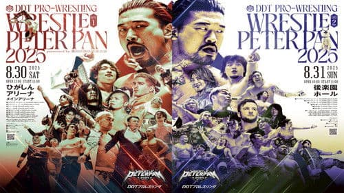 DDT Wrestle Peter Pan 2025 - Night 2 Bild 2