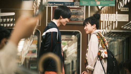 今日の空が一番好き、とまだ言えない僕は Bild 7