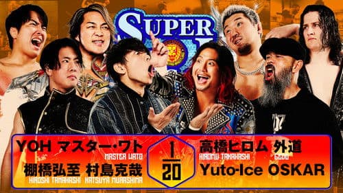NJPW Super Junior Tag League 2025 - Day 4 Bild 8