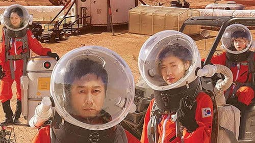 갈릴레오 깨어난 우주 Bild 1