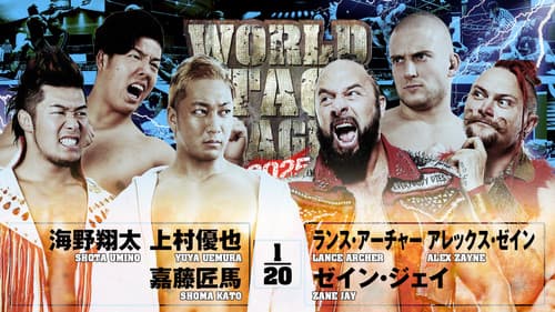 NJPW World Tag League 2025 - Day 7 Bild 2