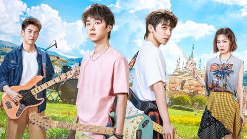 去听旷野的风 Bild 1