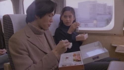 激しい季節 Bild 1