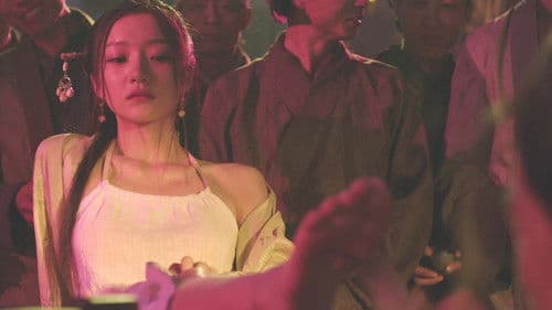 侠僧探案传奇4：大兴赌坊 Bild 1