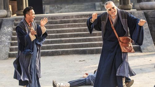 新乌龙院之笑闹江湖 Bild 1