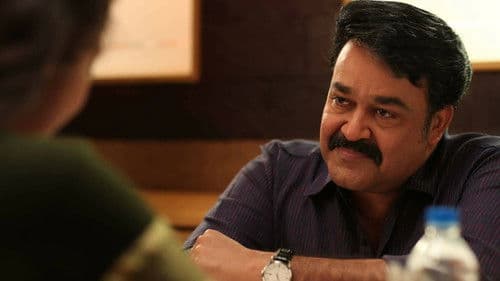 മുന്തിരിവള്ളികള്‍ തളിര്‍ക്കുമ്പോള്‍ Bild 5