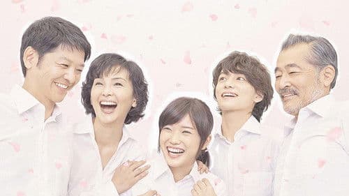 サクラサク Bild 1