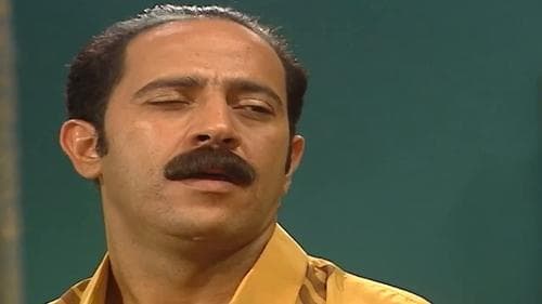 حكايات زوج معاصر Bild 1