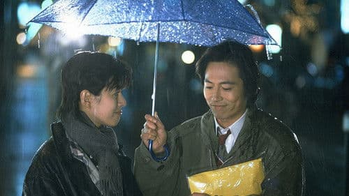 この世の果て Bild 1