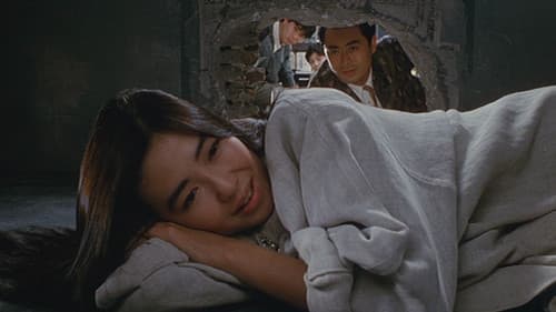 めぞん一刻 Bild 1