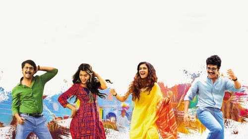 దేవదాస్ Bild 1