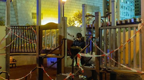 漂與泊之間 Bild 5