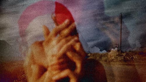 Αέναα Κύματα Bild 1