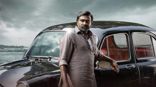 ఉప్పెన Bild 3