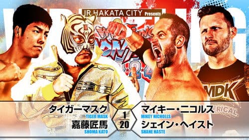 NJPW Wrestling Dontaku 2024 - Night 2 Bild 6