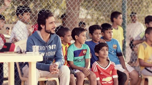 عاشق عموري Bild 2