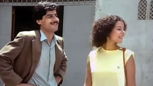 Le Mariage de Moussa Bild 1