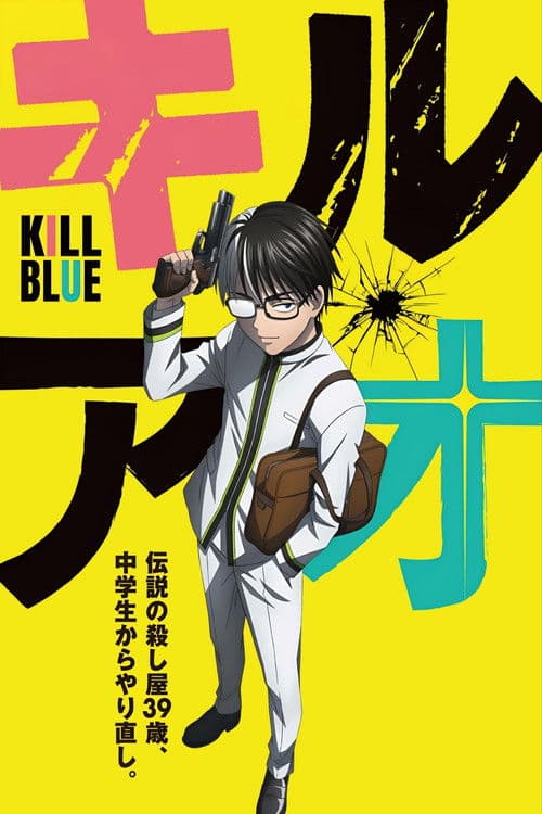 Kill Blue