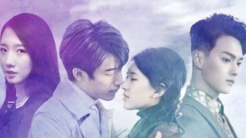 蓝色生死恋 Bild 2