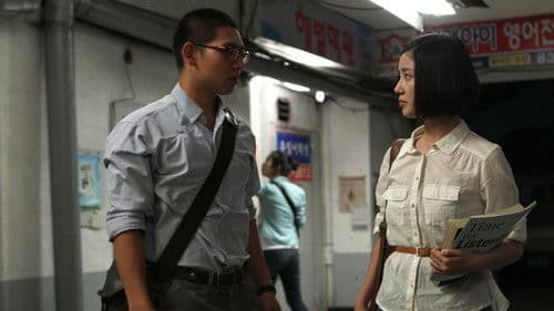 미운오리새끼 Bild 1