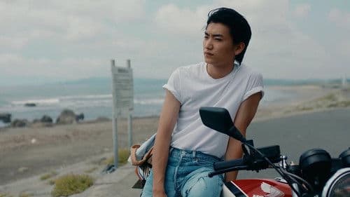 湘南純愛組！ Bild 6