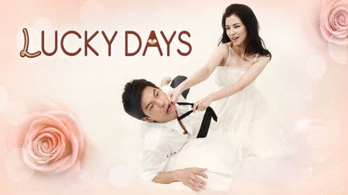 第二回合我愛你 Bild 4