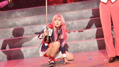 ミュージカル「少女革命ウテナ~白き薔薇のつぼみ~」 Bild 1